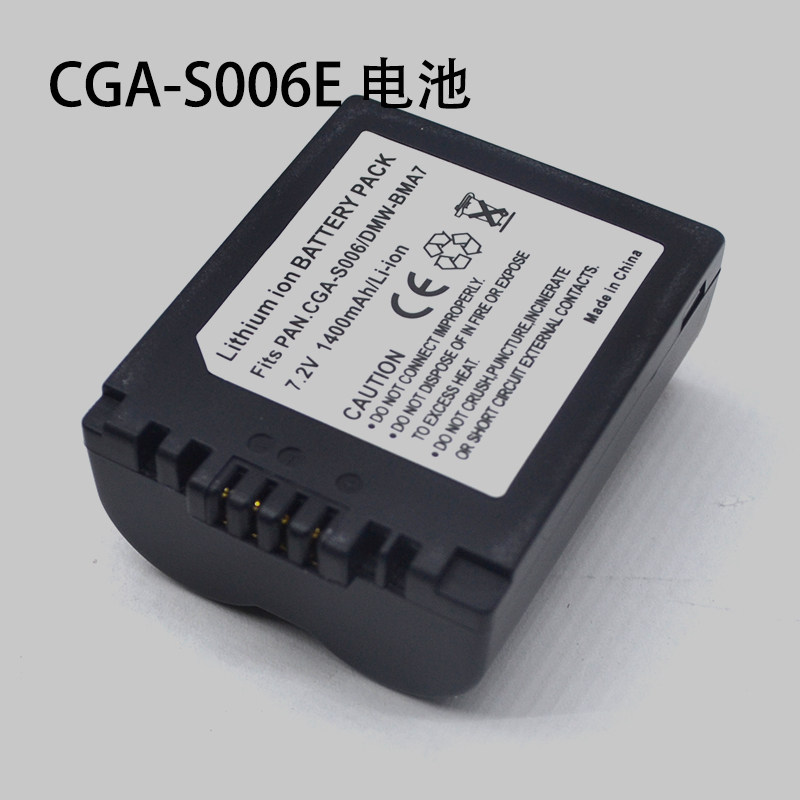 เหมาะสําหรับ Panasonic CGR-S006E DMW-BMA7 DMC-FZ7 FZ8 FZ35 FZ50 GK แบตเตอรี่กล้อง