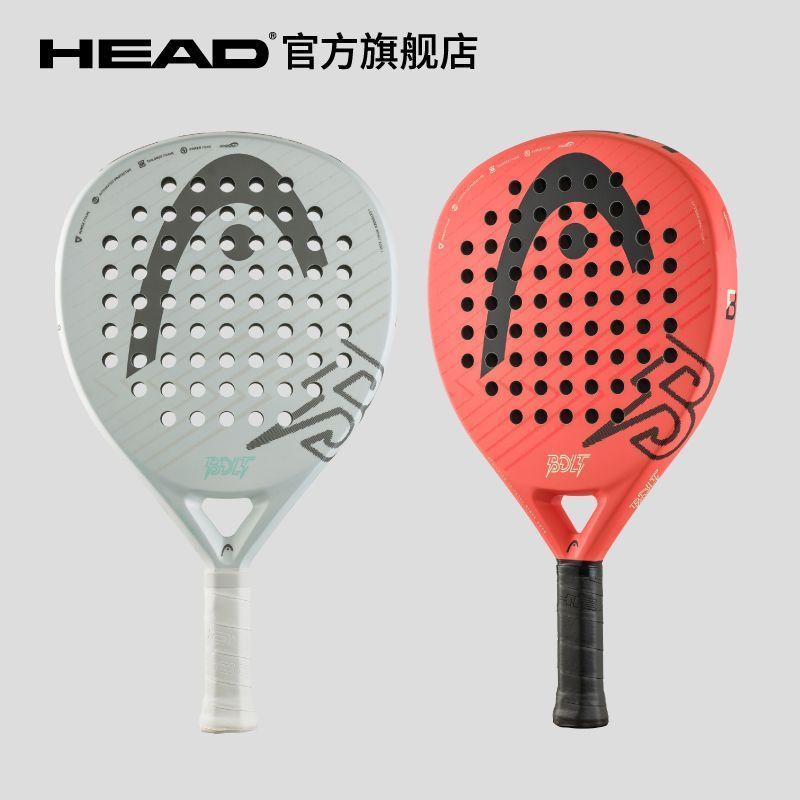 [HEAD] HEAD PADEL Cage Type Board Type ไม้เทนนิส BOLT Series ไฟเบอร์แก้ว 2026