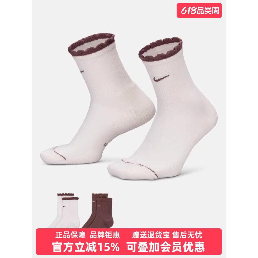 Nike Nike Mens Womens Socks 2026 ฤดูร้อนสไตล์ใหม่ NK ED ELVD MCRW Casual Socks สองคู่ IH8621