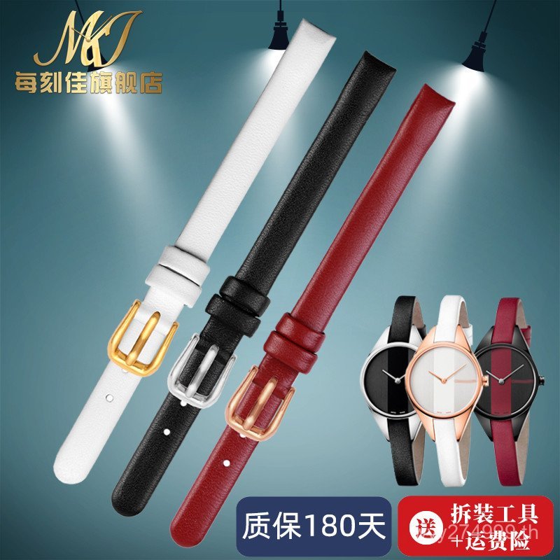 X0DL [โปรดดูสําหรับรุ่น] นาฬิกาทดแทน K8P231/8P236 สายหญิง 8 มม. อินเทอร์เฟซ Arc เฉพาะชั้นแรกสายนาฬิก