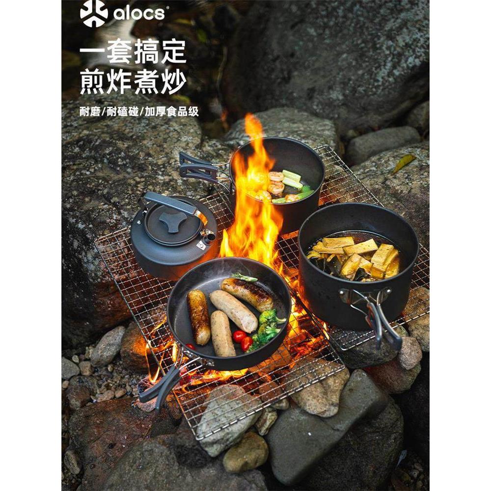 Ailuke Xiangye ชุดหม้อหม้อกลางแจ้งชุดเครื่องครัวแบบพกพา Camping เครื่องครัว Camping กระทะชุดสามชิ้น