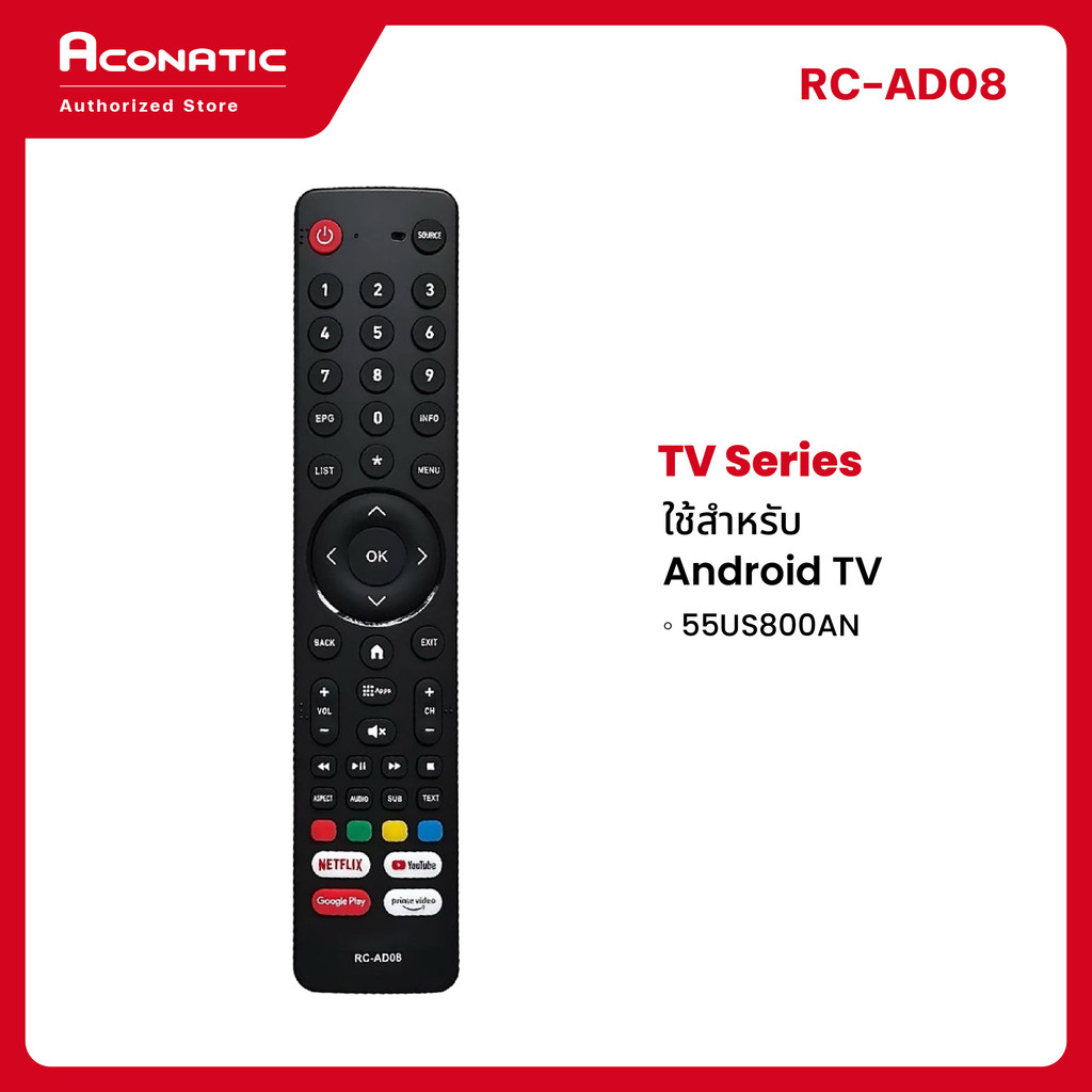 Aconatic รีโมททีวี รุ่น RC-AD08 เฉพาะทีวีรุ่น 55US800AN รีโมทคอนโทรล