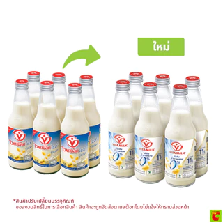 ไวตามิ้ลค์ ทูโก ไลท์ นมถั่วเหลือง สูตรน้ำตาลน้อย 300 มล. x 6 ชิ้น