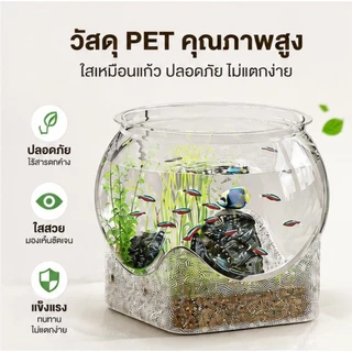 ตู้ปลาทอง อควาเรียมตั้งโต๊ะ PETใส ทนทาน-กันกระแทก หลายแบบ สำหรับเลี้ยงปลา ปลูกพืชน้ำ