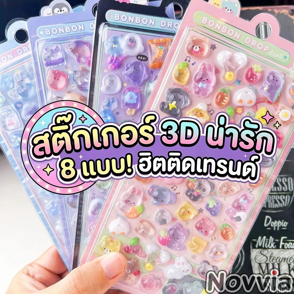 LoomLab 3D สติกเกอร์บรรเทา Candy Ghost กระต่าย Drop Diy ไดอารี่ Scrapbooking เครื่องเขียน