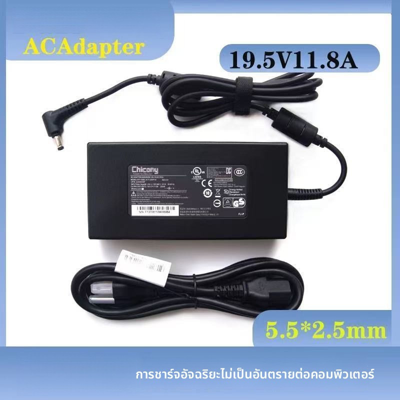 อะแดปเตอร์จ่ายไฟ 230W สำหรับ Hasee ZhanShen TX8 TX9 Z8D6 Z8R9 A17-230P1A