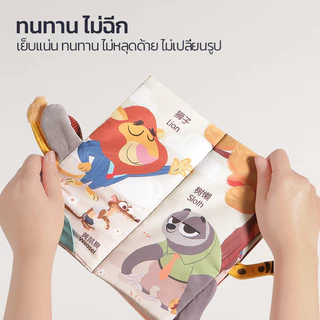 Disney หนังสือผ้า​สำหรับเด็ก​ หนังสือผ้า3D หนังสือเด็ก นิทานผ้า เสริมสร้างพัฒนาการ หนังสือผ้าหัดจับ