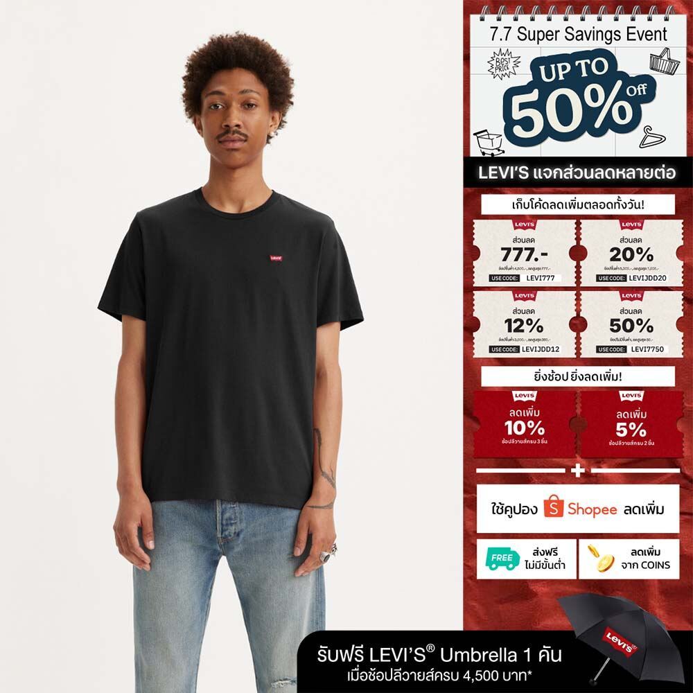 เสื้อเชิ้ตผู้ชาย Levi's® Men's Short-Sleeve Classic Standard Fit Shirt