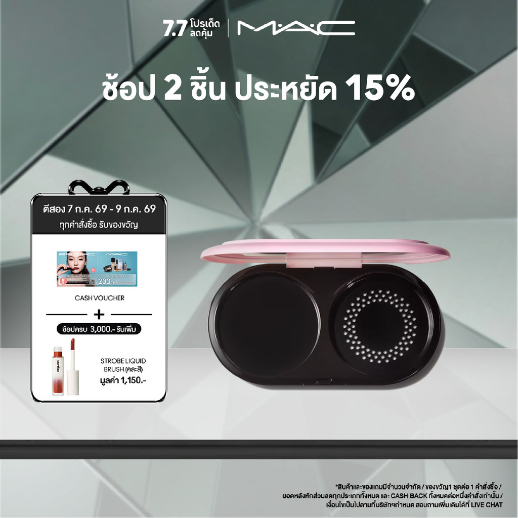 MAC LIGHTFUL POWDER SPF15 PA++ CASE / แมค ตลับเคส