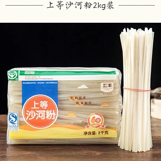 Wufeng Saho Noodles Jiangxi Rice Noodles Hollow Cross Bridge Rice Noodles Four-Fry Handmade บะหมี่หย