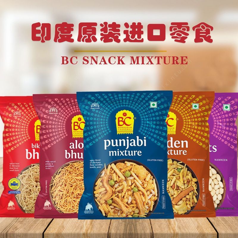 INDIA SNACKS SNACKS INDIA นําเข้าลําลอง SNACKS MIXTURE Puffed SNACKS อาหารทอด 7.7