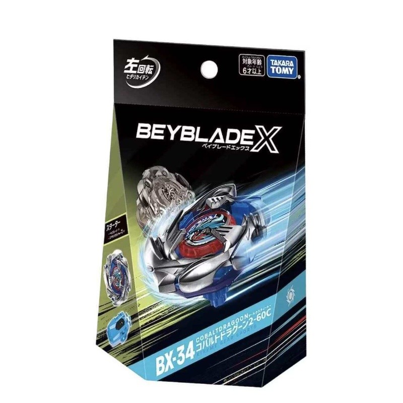 [TAKARATOMY] BeybladeXBx-34 ซ้าย Spinning Launcher BeybladeXBx Beyblade
