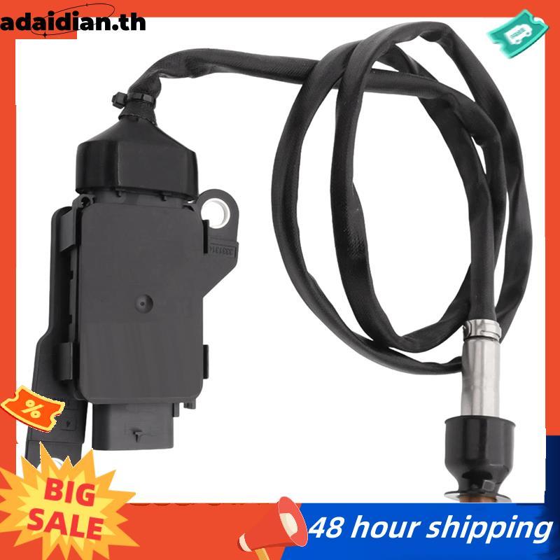 T6.1 Compatible Holide(NOx) Sensor- รหัสรุ่น 04L907805GC, 04L 907 807 , 04L907807HE, 04L 907 807 HE