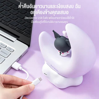 MINISO โคมไฟกลางคืน LED ซานริโอ้ พระจันทร์เสี้ยว Cinnamoroll Kuromi My Melody ชาร์จ USB ตกแต่งห้อง