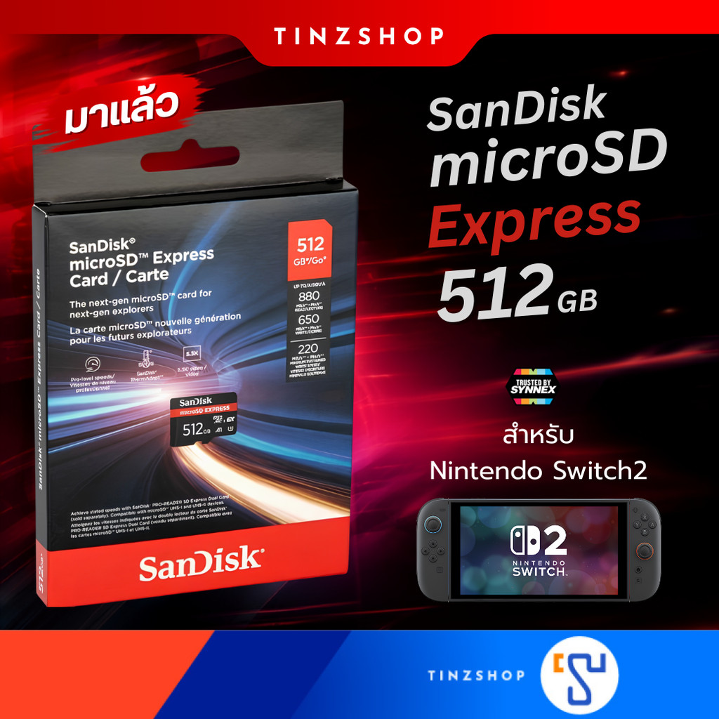 [ส่งด่วน] SanDisk microSD Express 512 GB เมมโมรี่การ์ด (ของแท้ ประกัน Lifetime) R 880 MB/s , W 650 MB/s ใช้กับ switch2