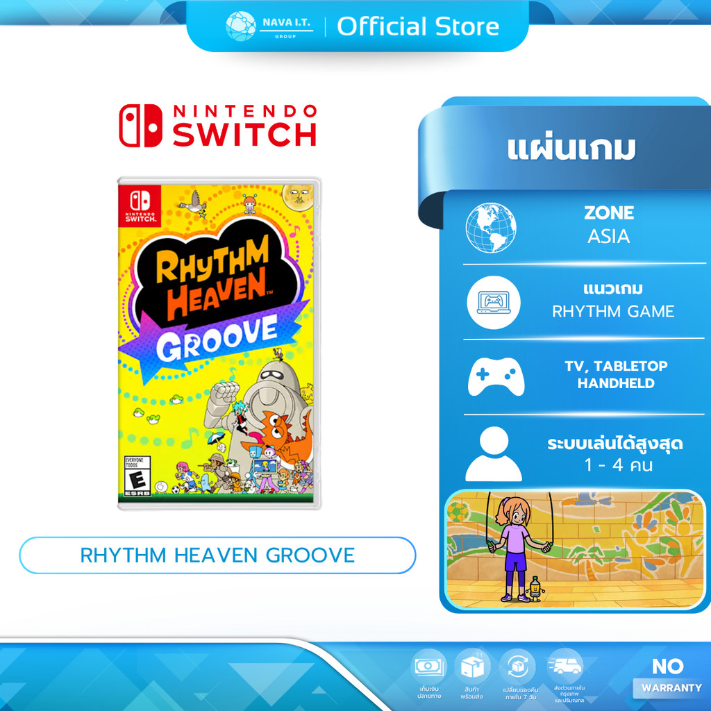 (มีส่งด่วน) Nintendo Switch RHYTHM HEAVEN GROOVE แผ่นเกม แนวเกม RHYTHM GAME แผ่นเกมมือหนึ่ง