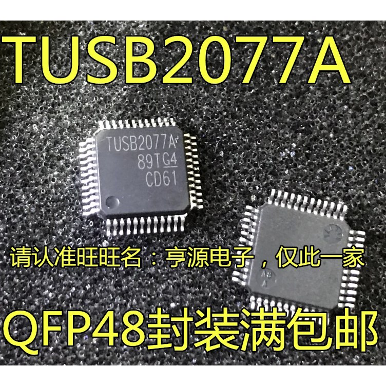 5 ชิ้น TUSB2077APTR TUSB2077A QFP-48 ชิป IC