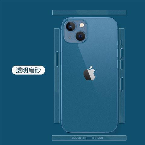 7Stickers13Screen protector for mobile phones8p Phone case11Transparent frosted scratch-resistant fi