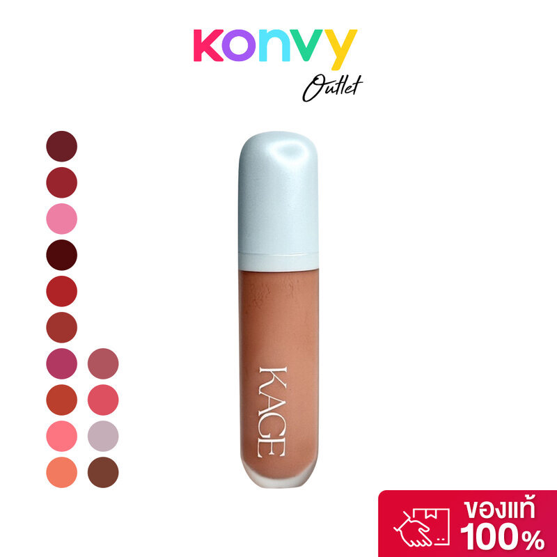 Kage Syrup Son bóng 9ml Kage son bóng