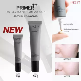 In2it Primer++ PMP อินทูอิท ไพรเมอร์++ พีเอ็มพี