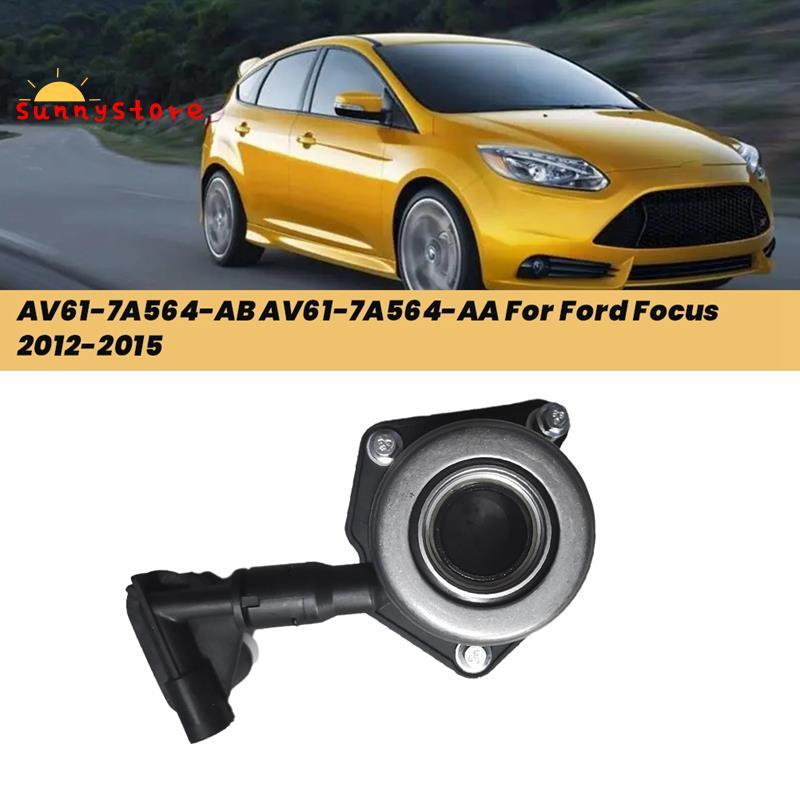 รถคลัทช์แบริ่ง AV61-7A564-AB AV61-7A564-AA สําหรับ Focus 2012-2015 คลัทช์ Slave กระบอก Hub แบริ่ง AV