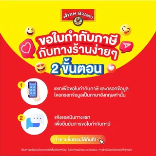 [EXP15/02/2027] อะยัม ปลากระป๋องซาร์ดีนในซอสมะเขือเทศ 230 กรัม