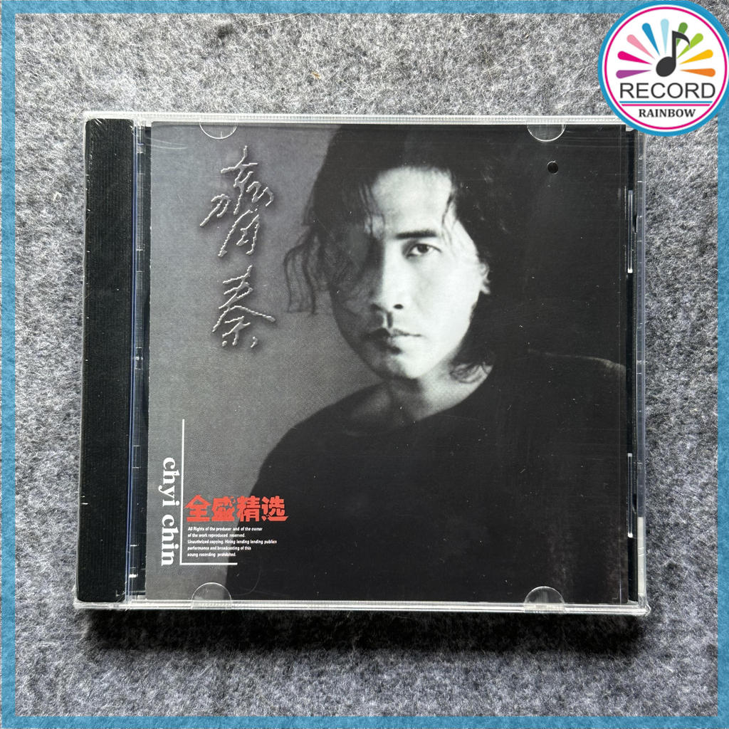 Chyi Chin The Prime Selection Original CD Album [Sealed] Brand New TH