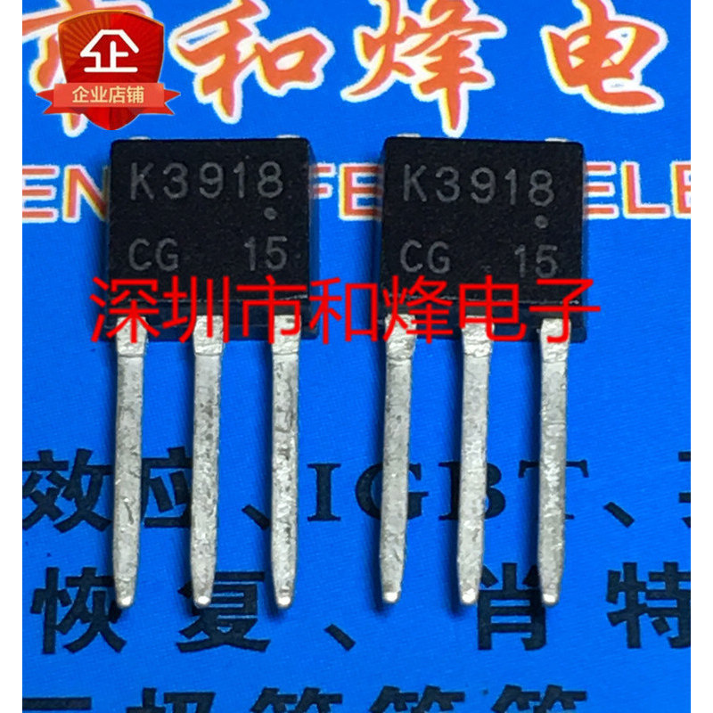 10 ชิ้น K3918 2SK3918 TO-251 25V 48A วิทยุไตรโอด