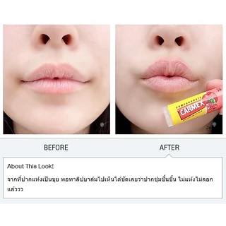 [1แถม1] Carmex Pomegranate Stick (คาร์เม็กซ์ กลิ่นทับทิม แบบแท่ง)