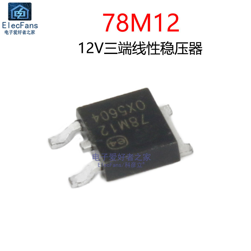 ((5 ชิ้น) Original L78M12CPT Patch TO-252 12V 0.5A L7812 เครื่องปรับแรงดันไฟฟ้าสามปลาย L78M12