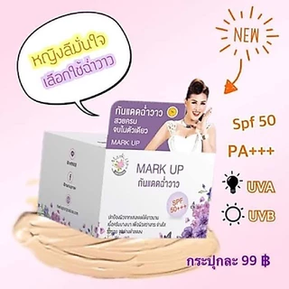 กันแดด MARK UP กันแดดฉ่ำวาว Spf 50 Pa+++ กันแดดหญิลี มีให้เลือก 2 เฉดสีจ้า