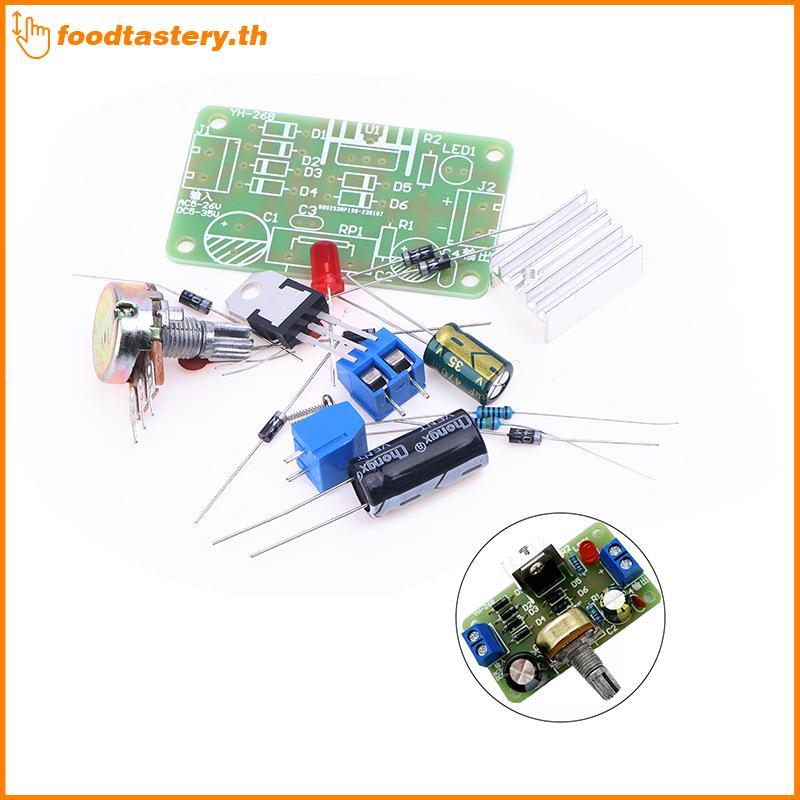 FTY LM317 ชุด DIY แหล่งจ่ายไฟ DC แบบปรับได้สําหรับการทดลองวงจร N