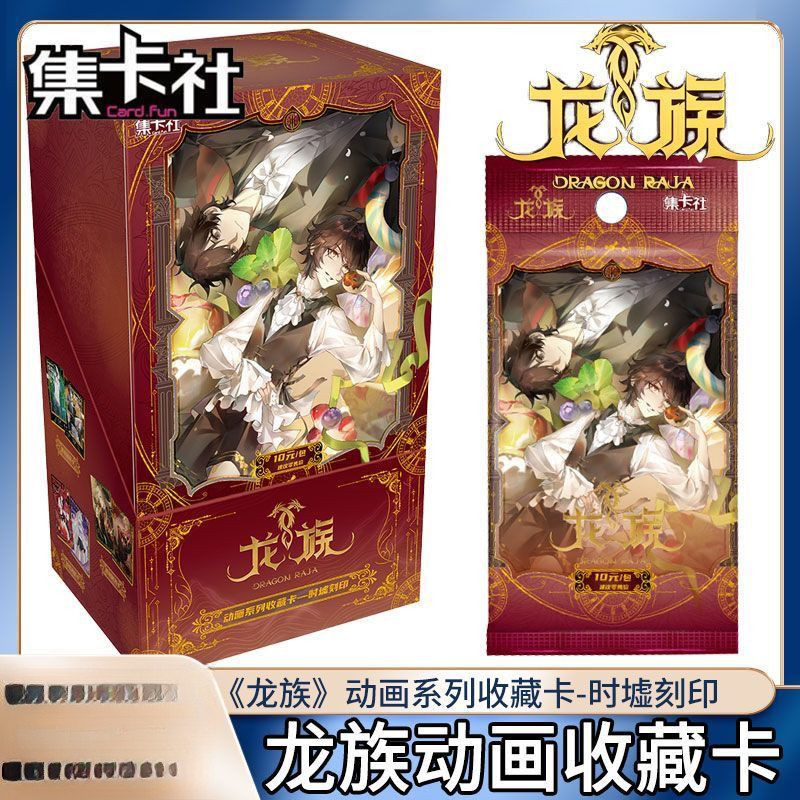 ** Card Animation Series Moment Ruin Moment Print Collection Card Animation Merchandise