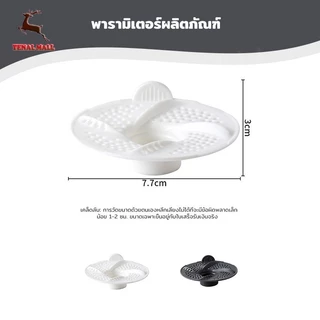 【ป้องกันอุดตัน+ระบบน้ำวน】กรองท่อระบายน้ํา 3 ชิ้น ฝาท่อระบายน้ำ/ท่อกันอุดตันห้องน้ำ โรงแรม ติดตั้งง่ายกันกลิ่น