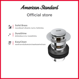 American Standard สะดืออ่างล้างหน้าแบบกด A-8016-A-N
