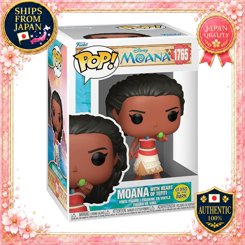 Funko Pop! Moana Te Fiti's Heart Moana