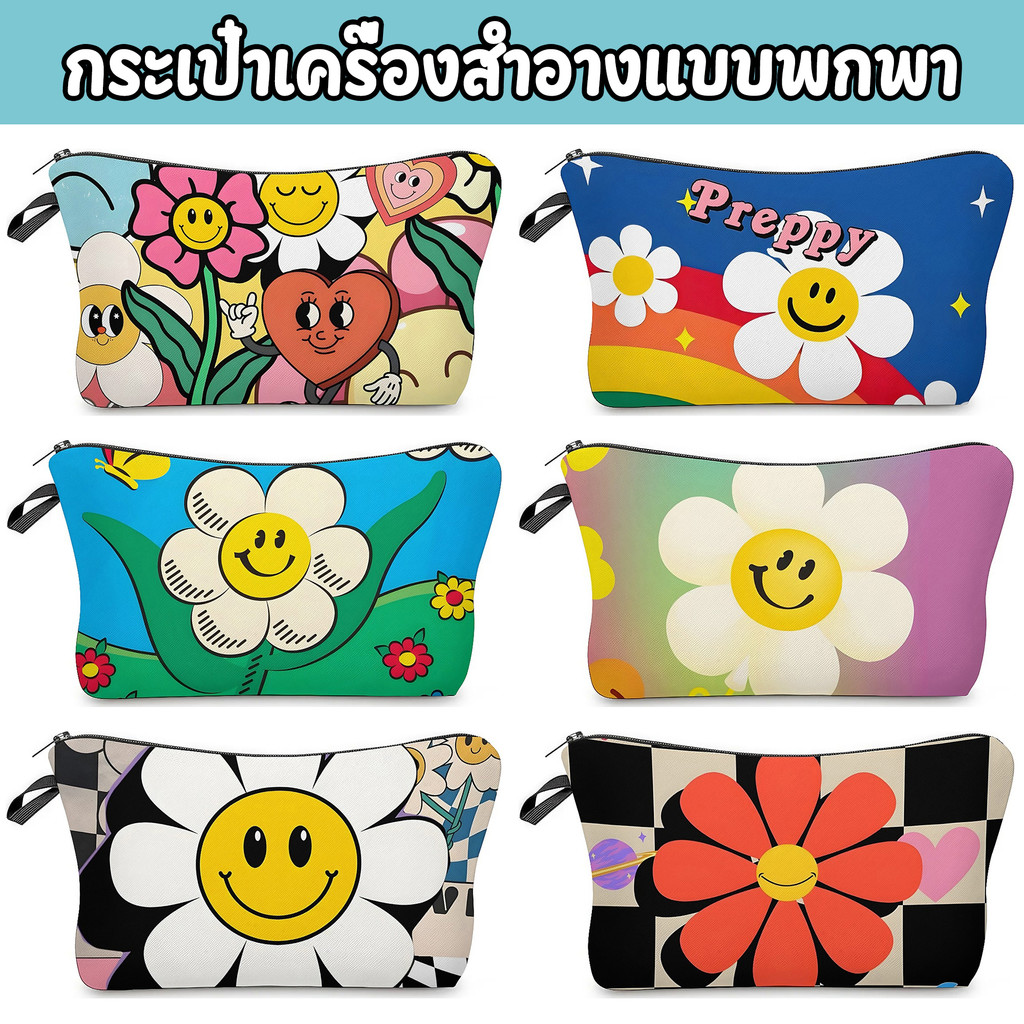 Happy Wiggles กระเป๋าเครื่องสําอางผู้หญิงกระเป๋าเดินทางแต่งหน้ากระเป๋าแต่งหน้ากันน้ําสําหรับแบบพกพาใ