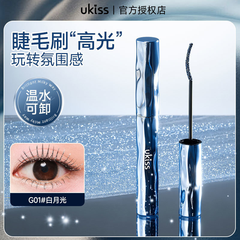 Hot Sale#[New Mascara]UKISS Mascara with Sparkling Crystals, Waterproof, Lengthening, Curling, Smudg