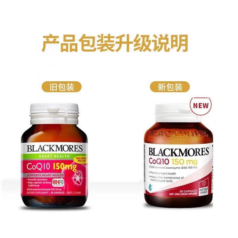 Blackmores澳佳+辅酶 Q10 150 มก. 30 แคปซูล BM CoQ10