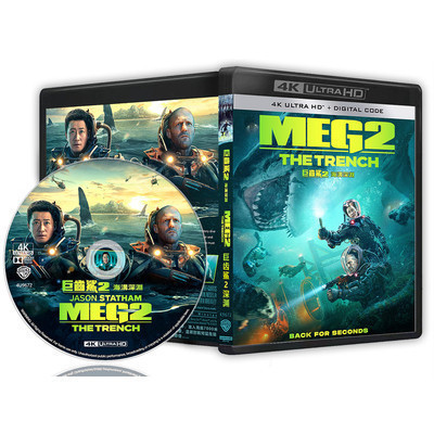 [ภาษาอังกฤษ] Blu-ray HD Movie 4K UHD 1080P Meg 2: The Trench 4K