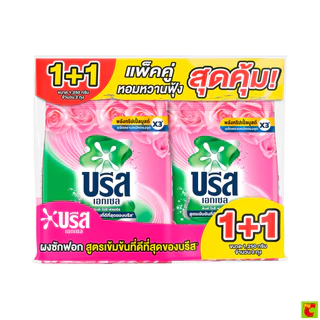 บรีส เอกเซล ซิกเนเจอร์ ผงซักฟอก กลิ่นพิงค์โรซี่ฟลอรัล 1250 ก. แพ็ค 1+1