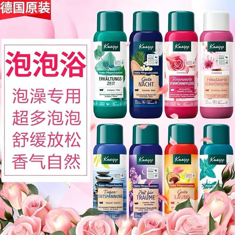 เยอรมัน Kneipp Kneipp Bath Essential Oil Bubble Bath Rose Apricot Lavender Arnica Bath 400ml7.18p