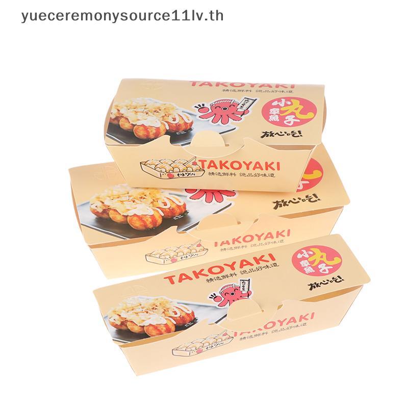 L&Z 50pcs Octopus Ball Paaging Box Japanese Street Food Takoyaki Disposable Takeaway Sna Paing Paper