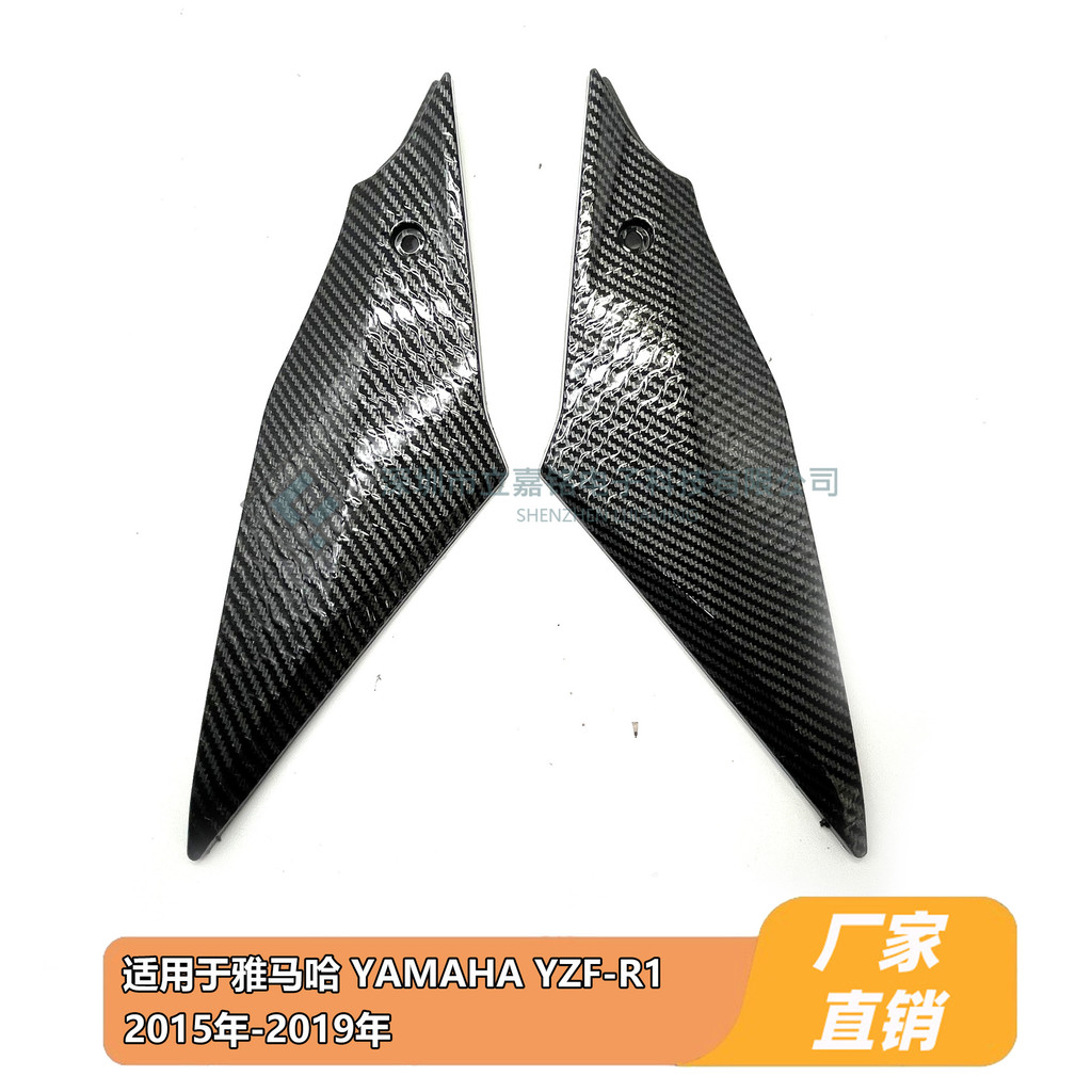 เหมาะสําหรับ Yamaha Yamaha YZF R1 R1M R1S 2015-2019 ถังน้ํามันเชื้อเพลิงด้านข้างแผง Fairing