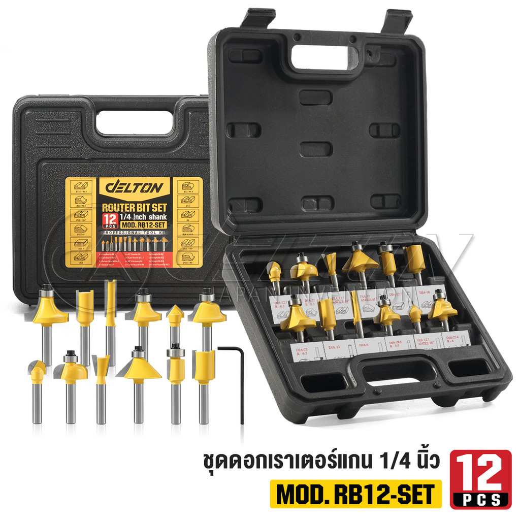 DELTON ชุดดอกทริมเมอร์ 12 ดอก แกน 1/4 นิ้ว ดอกทริมเมอร์ 6.35 มม. รุ่น RB12-SET สำหรับเร้าเตอร์ 2 หุน พร้อมกล่องกันกระแทก