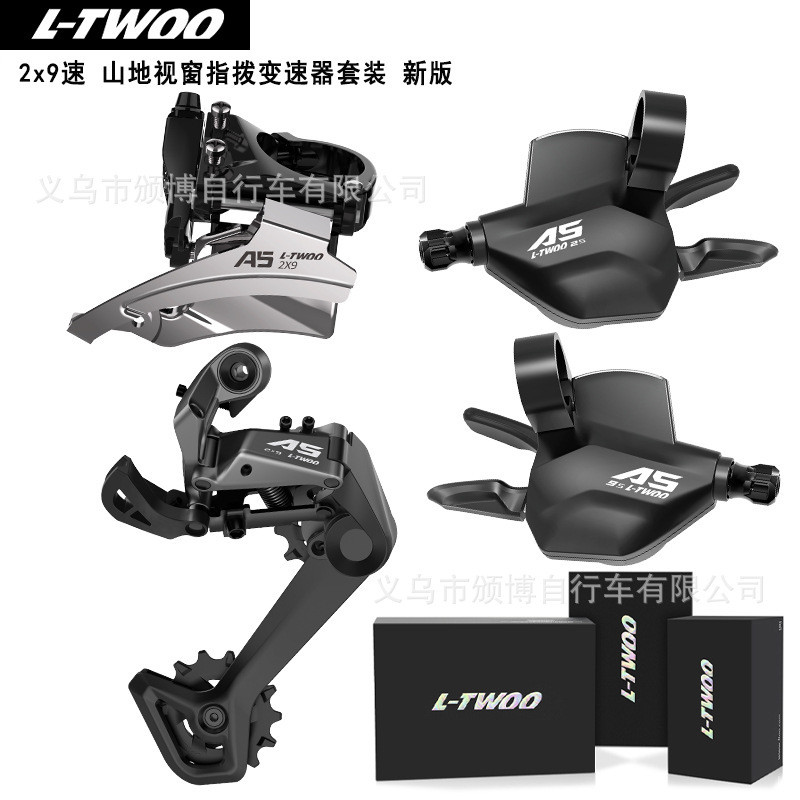 LTWOO Blueprint A5 สไตล์ใหม่ 3x9 27-Speed Window Dial หน้าปัดด้านหน้า ด้านหลัง Dial Mountain Bike Sh