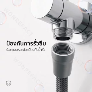 สายฝักบัวอาบน้ำ สายฝักบัวแรงดันสูง น้ำไหลแรงพิเศษ ป้องกันการพันกัน กันระเบิด ขนาดมาตรฐาน 1.5M/2.0M