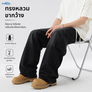 【4XL-8XL】กางเกงยีนส์คาร์โก้ผู้ชาย ทนทาน ขากว้าง ทรงหลวม ลำลอง ระบายอากาศได้ดี สีดำล้วน พลัสไซส์