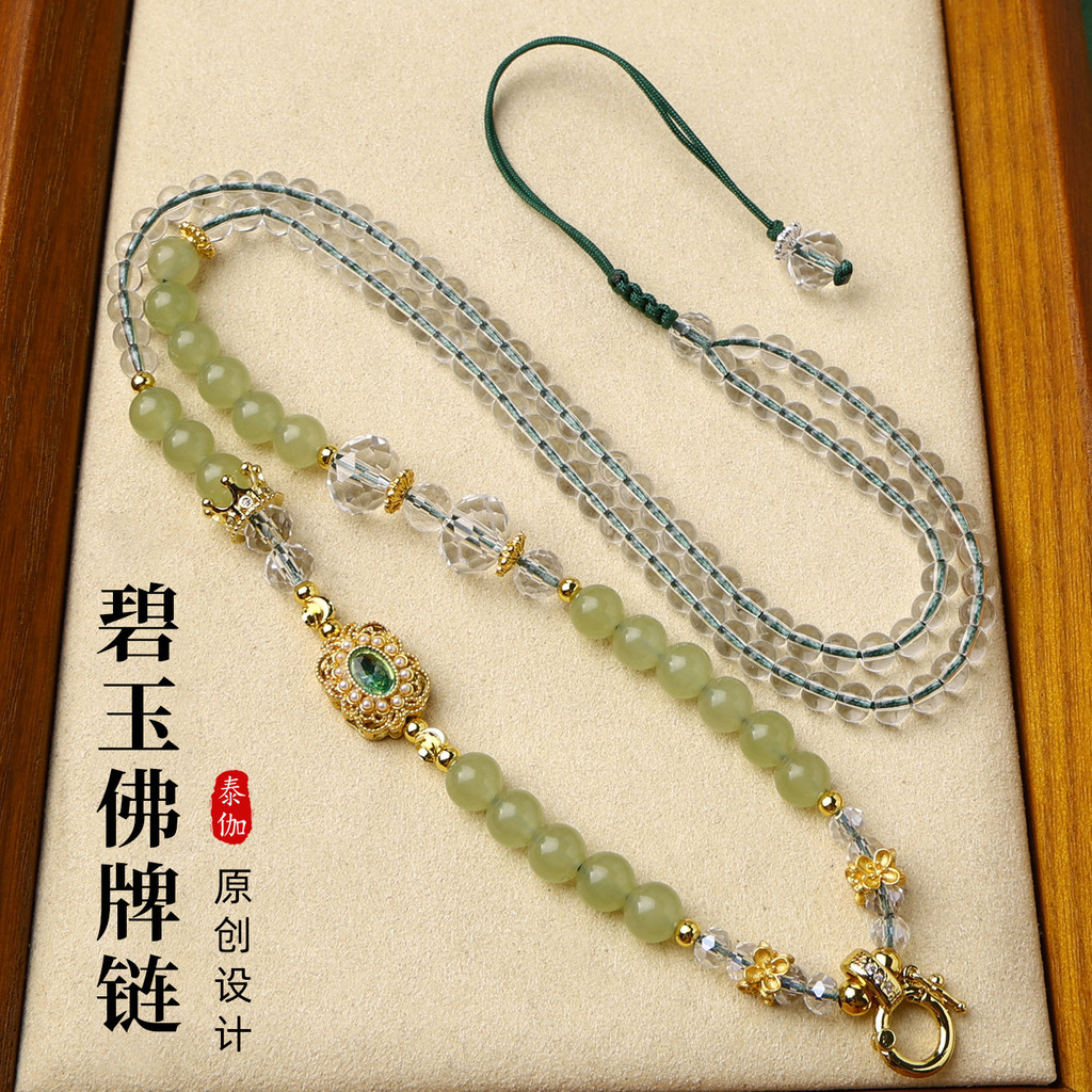 T Thailand Amulet Chain Jasper คริสตัลสีขาวแขวนโซ่ 4 มม.ลูกปัด 60 ซม.ยาว Universal Chain ผู้หญิง All