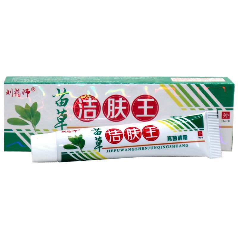 [คลังสินค้าพร้อม] Liu Yaoshi Miaocao Cleansing King Herbal Cream Liu Yaoshi Miaocao Cleansing King C